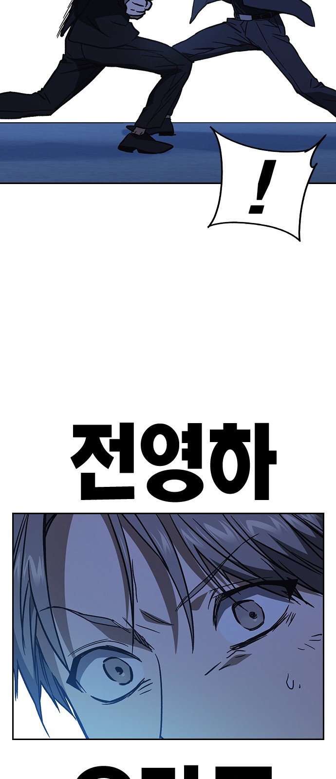77 페이지