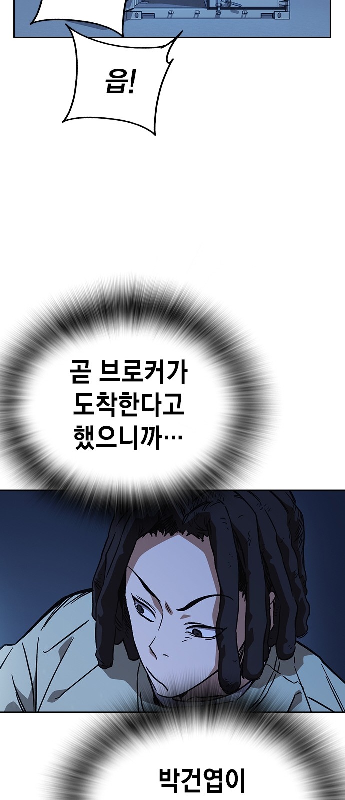 81 페이지
