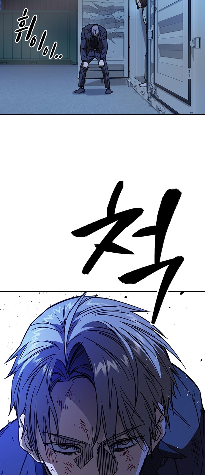 87 페이지