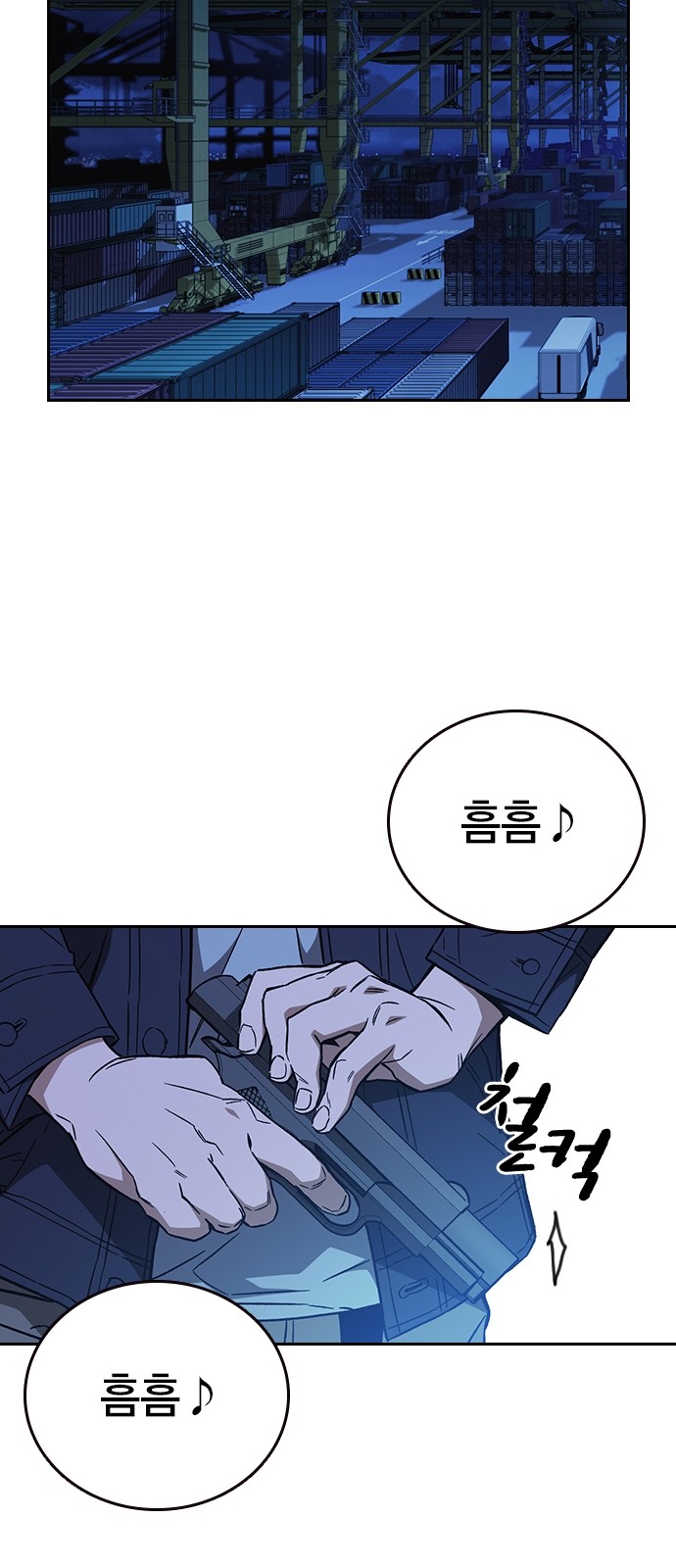 89 페이지