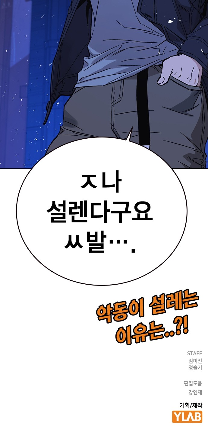91 페이지