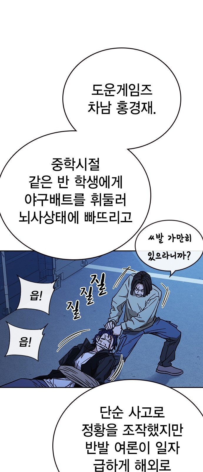 20 페이지
