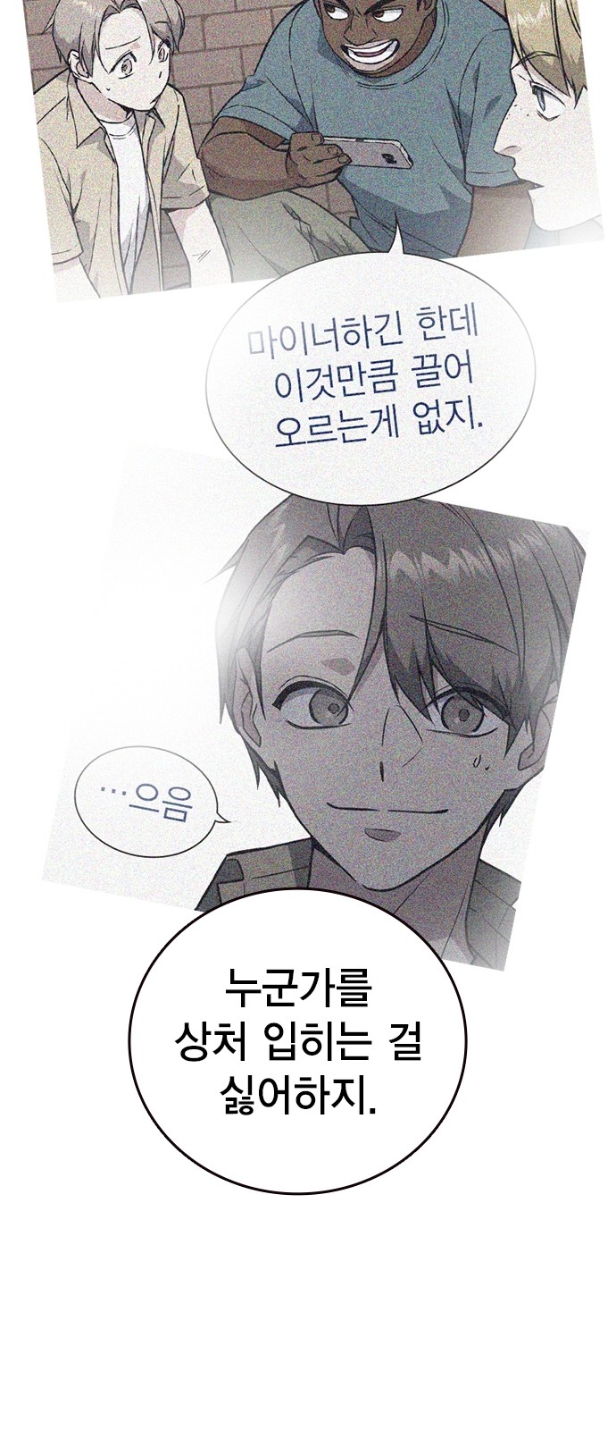 28 페이지