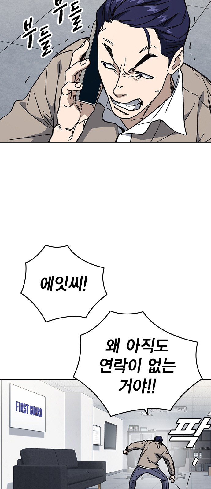 71 페이지