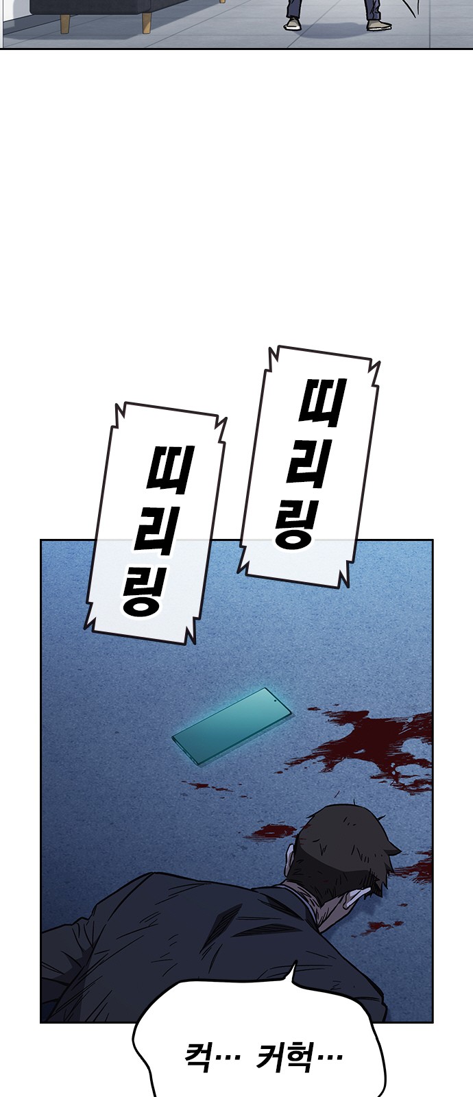 72 페이지