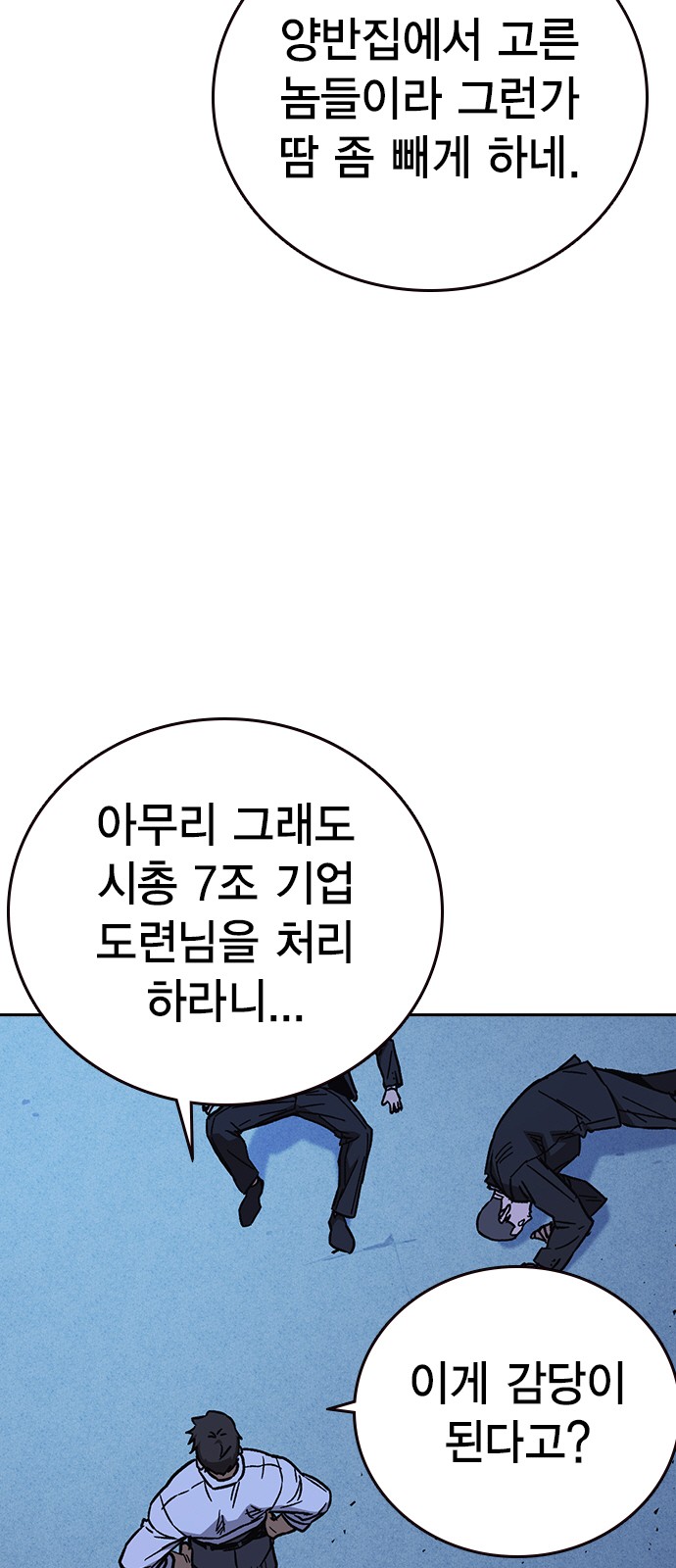 76 페이지