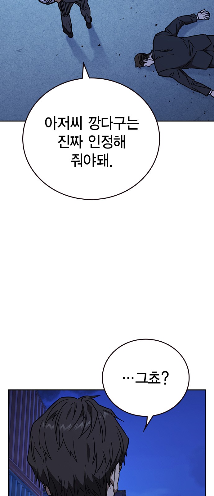 77 페이지