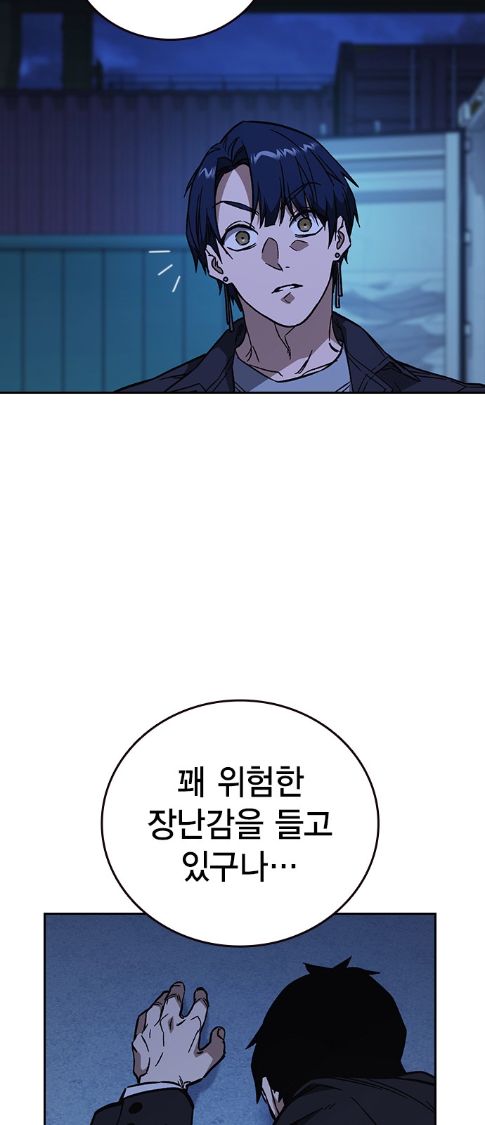 82 페이지