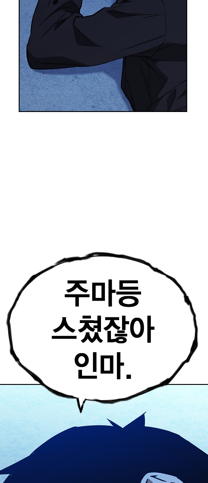 83 페이지