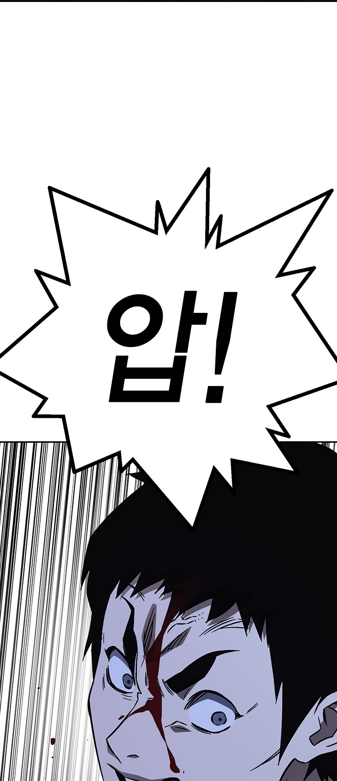 93 페이지