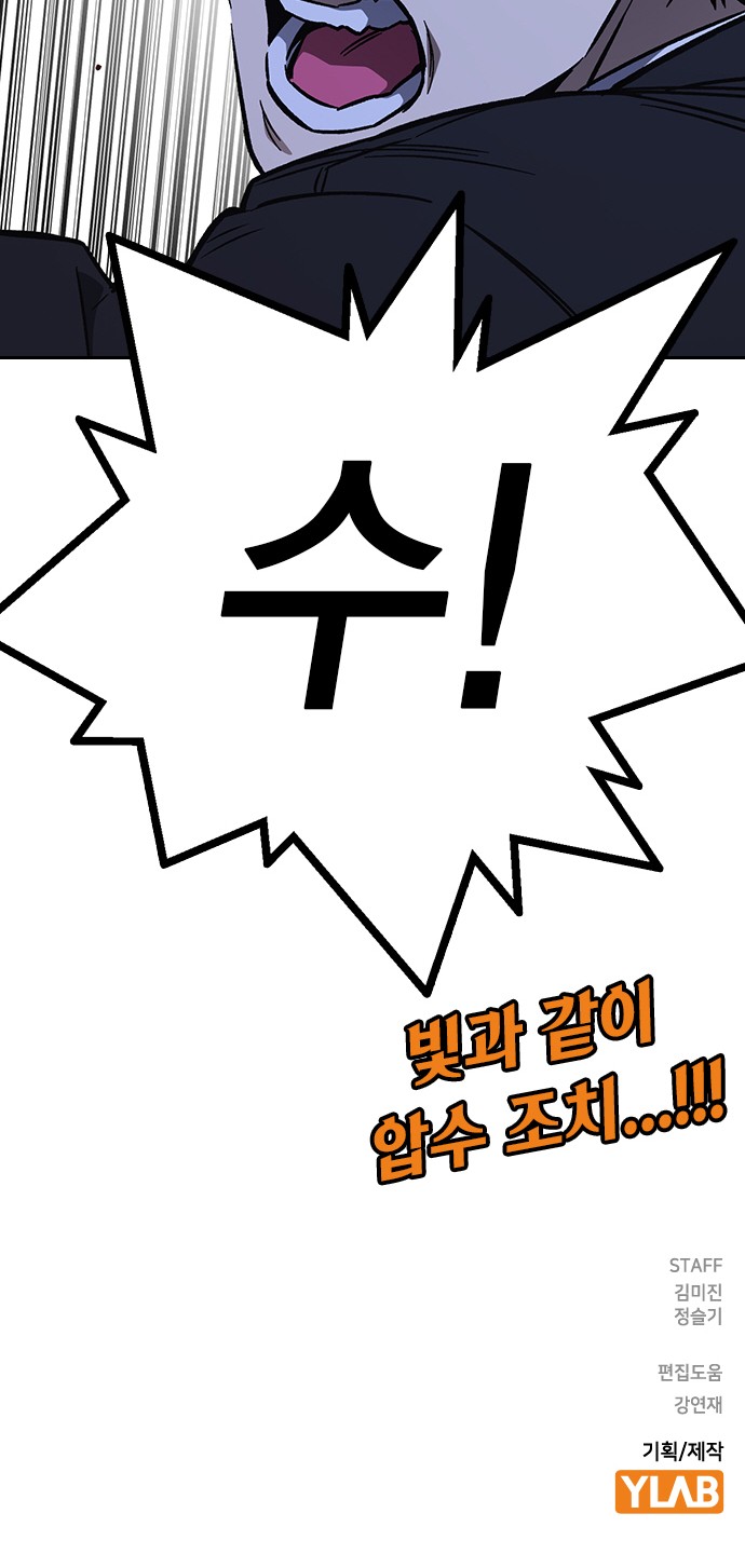 94 페이지