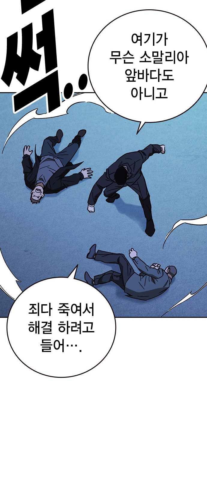 38 페이지