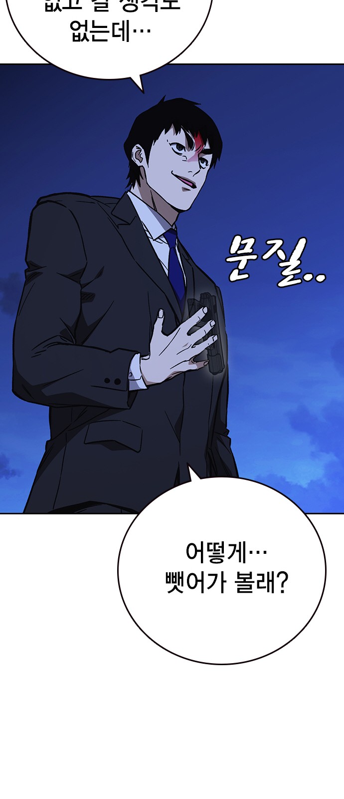 49 페이지