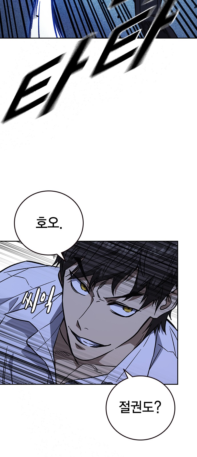 55 페이지
