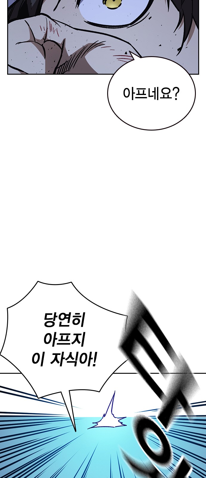 62 페이지
