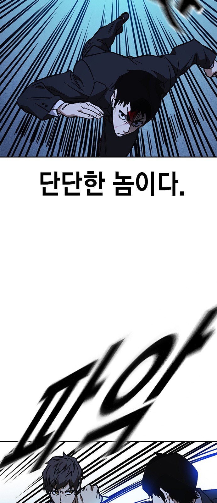 63 페이지