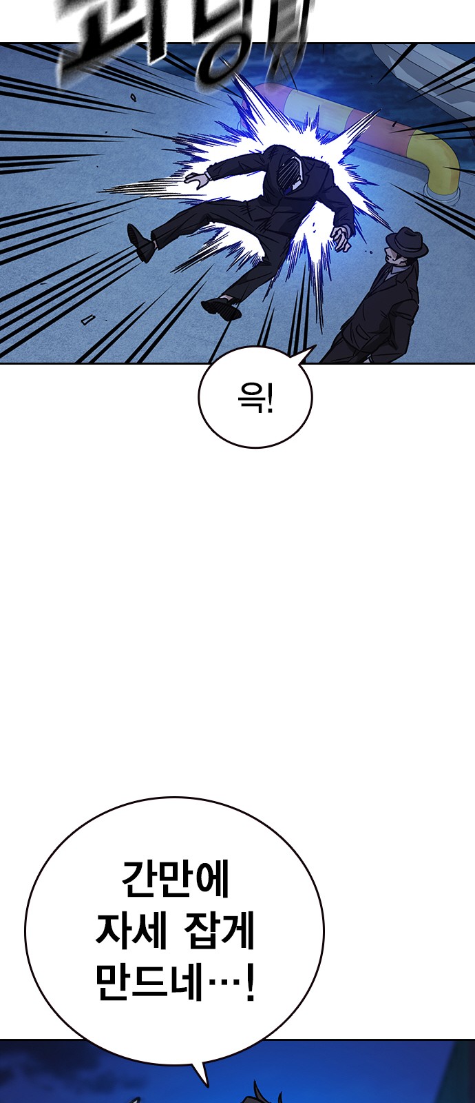 73 페이지