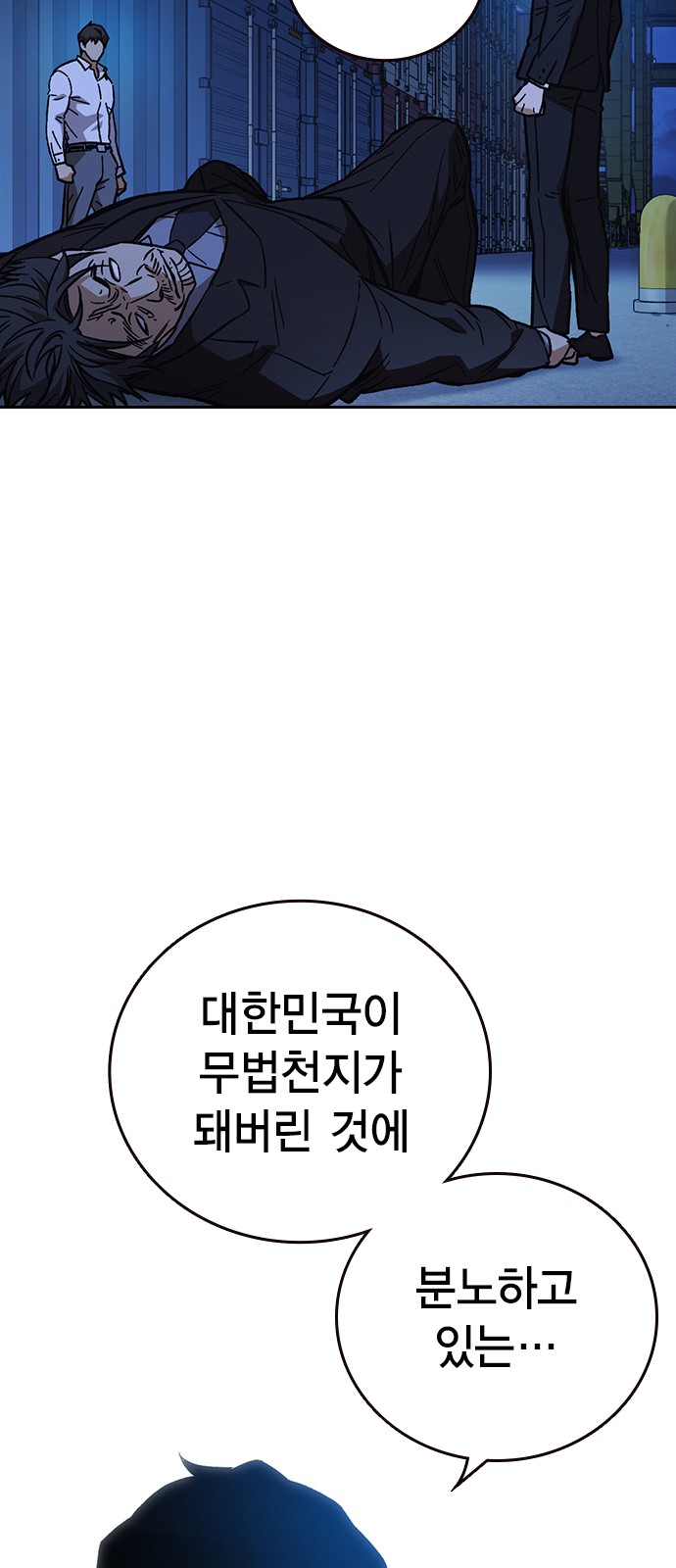 78 페이지