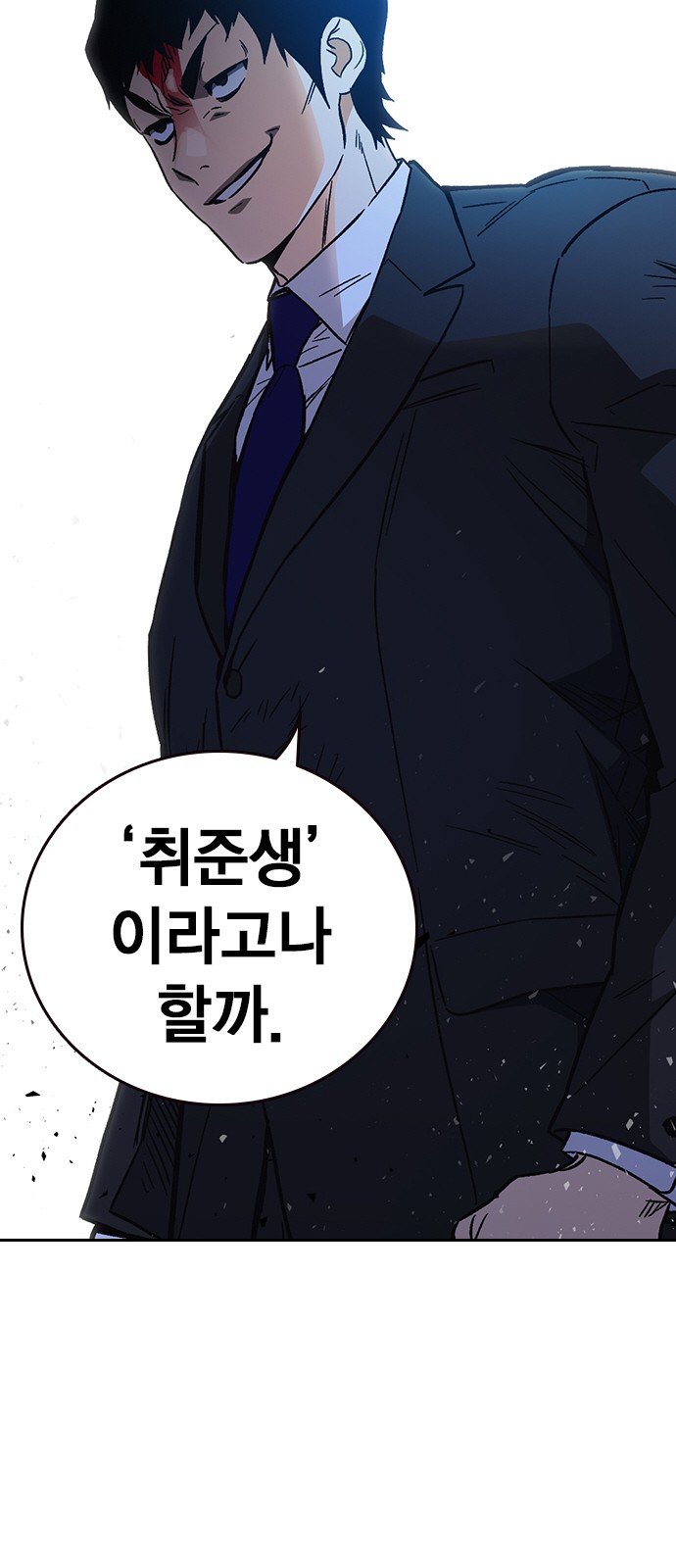 79 페이지