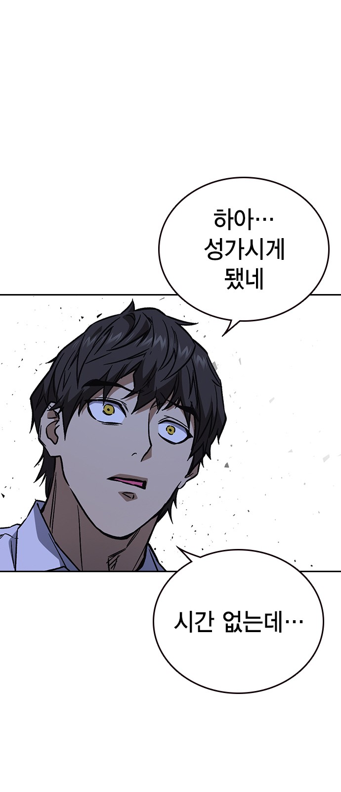80 페이지