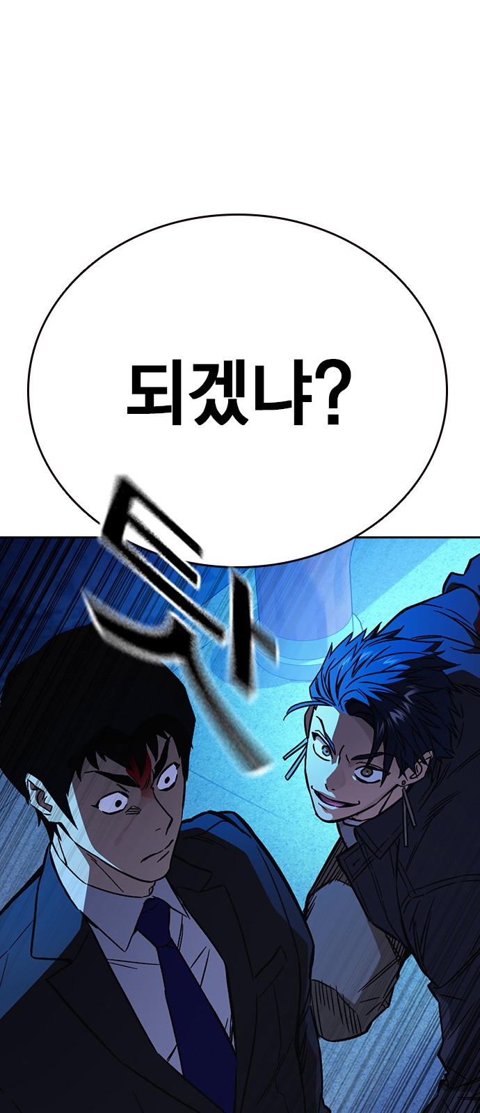 81 페이지