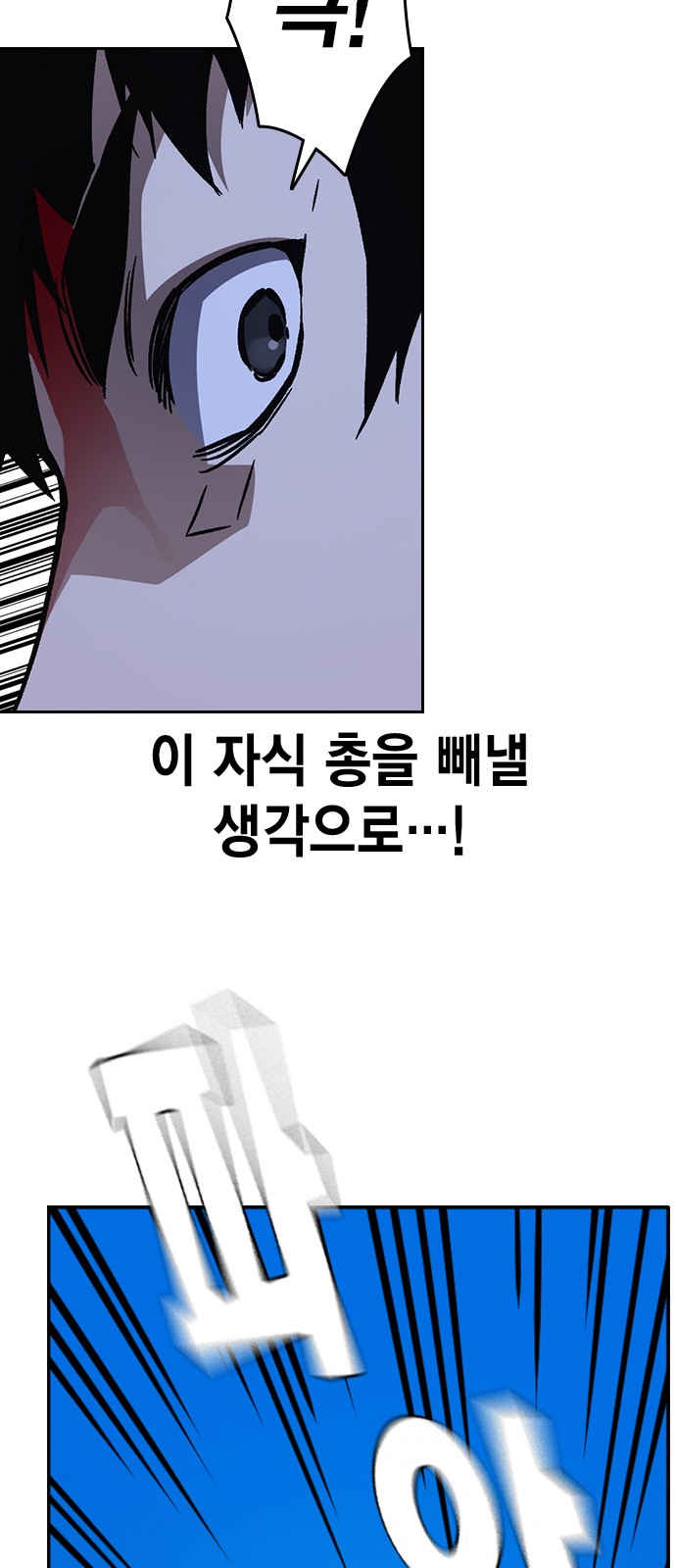 84 페이지