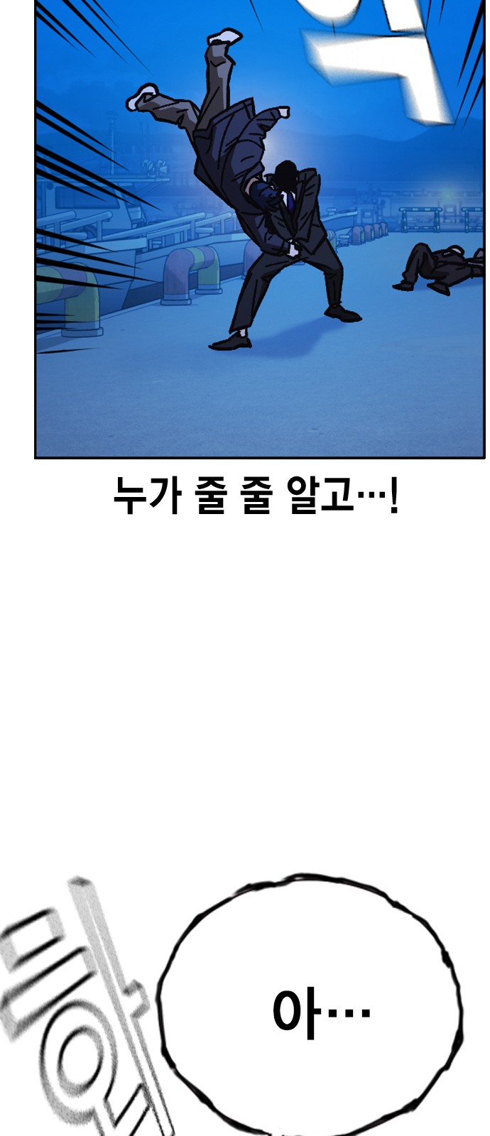 85 페이지