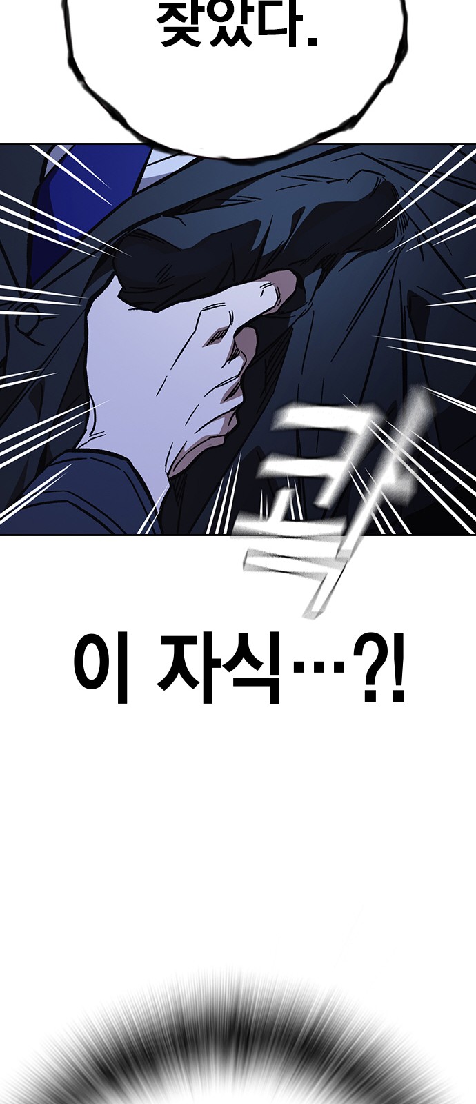 87 페이지
