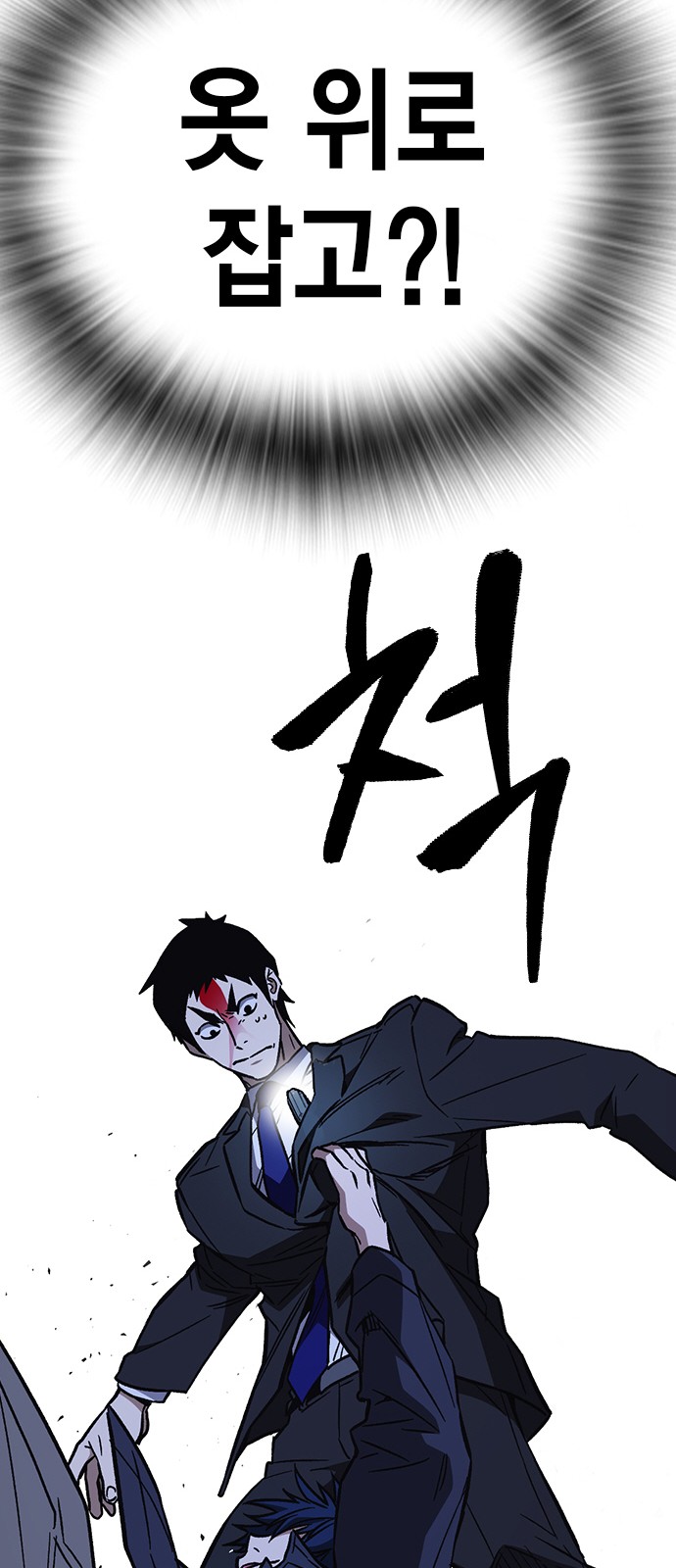 88 페이지