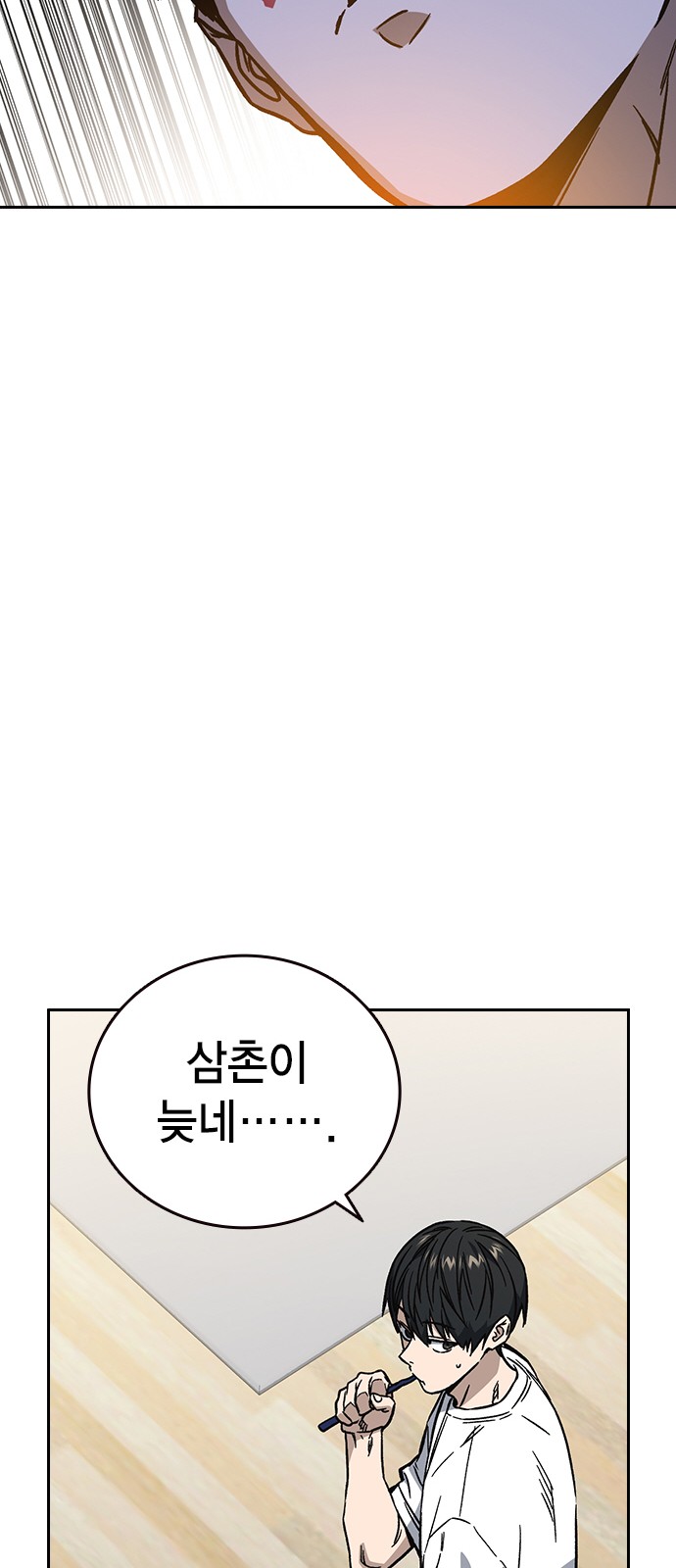 90 페이지