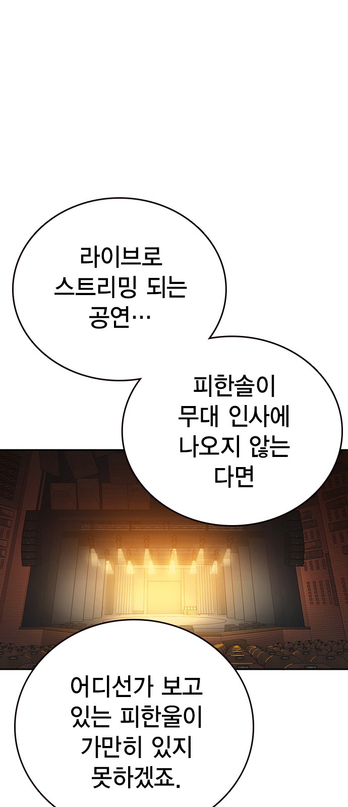 101 페이지