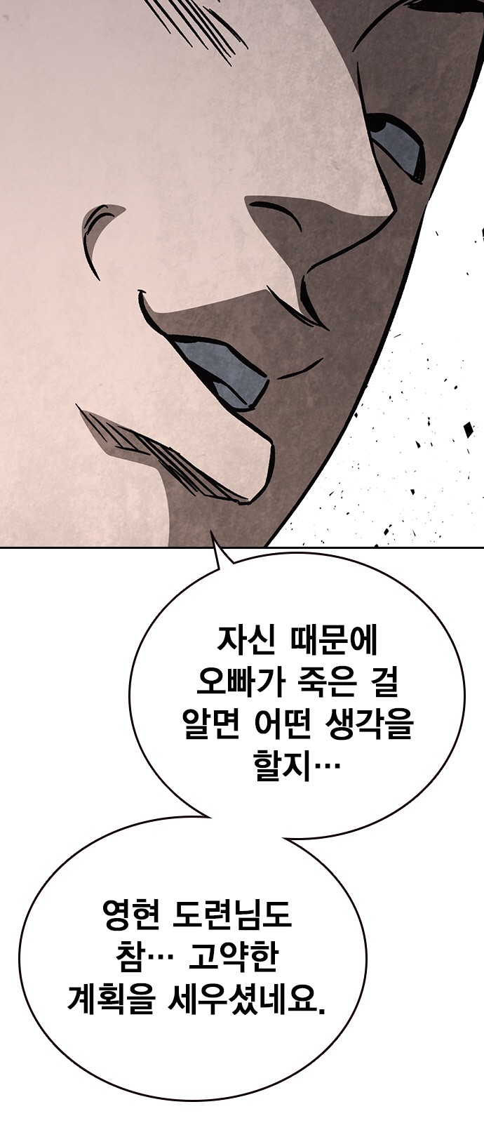 103 페이지