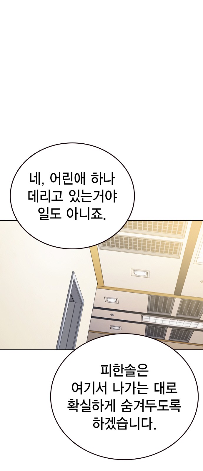104 페이지