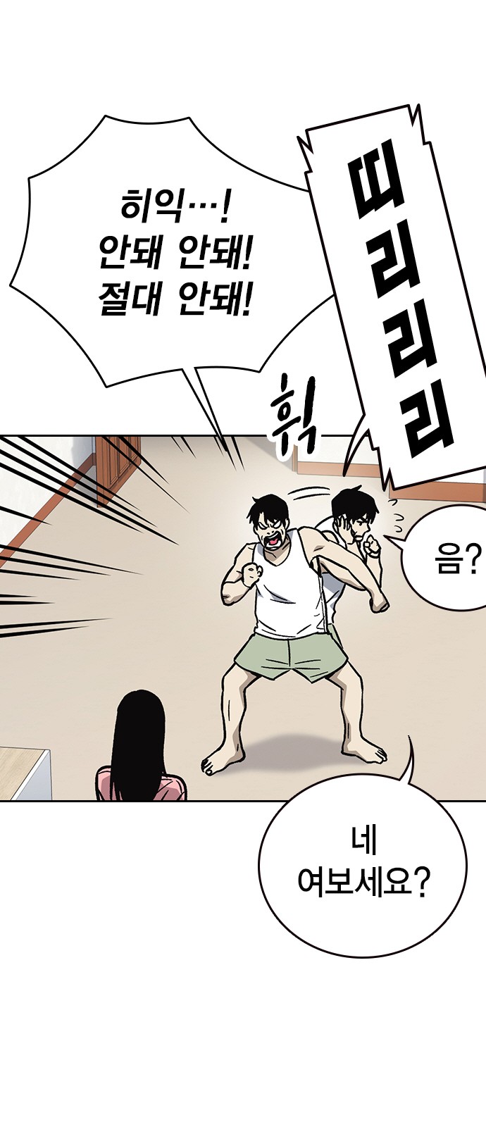 14 페이지