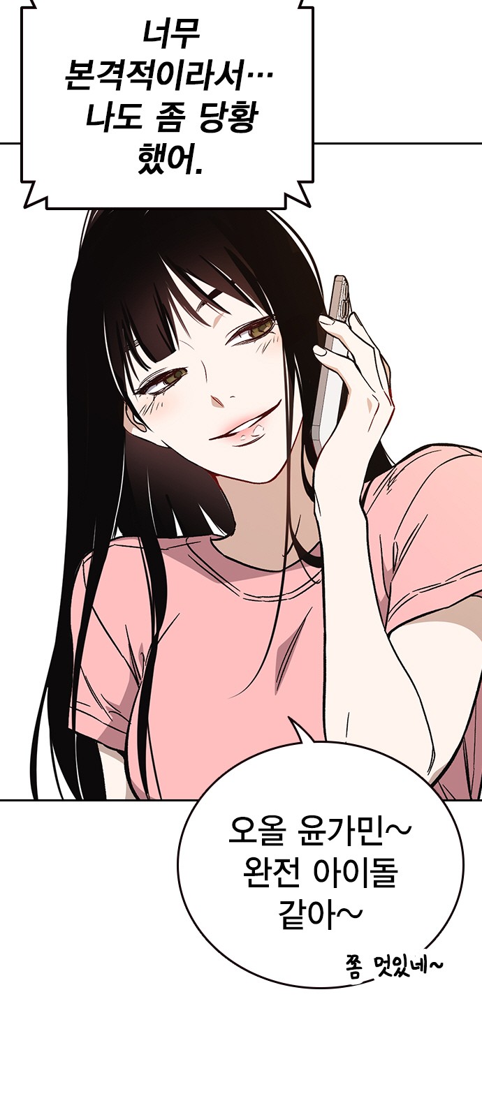 4 페이지