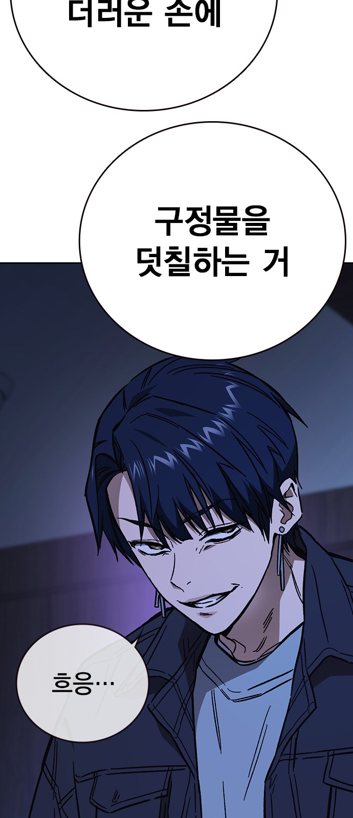 53 페이지