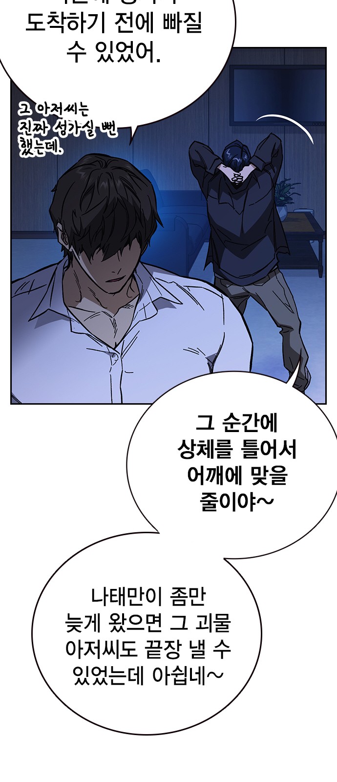55 페이지