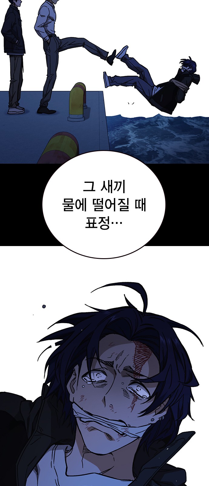 59 페이지