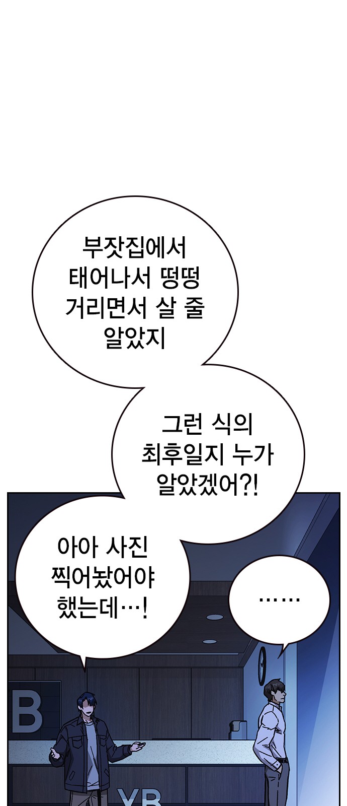 62 페이지