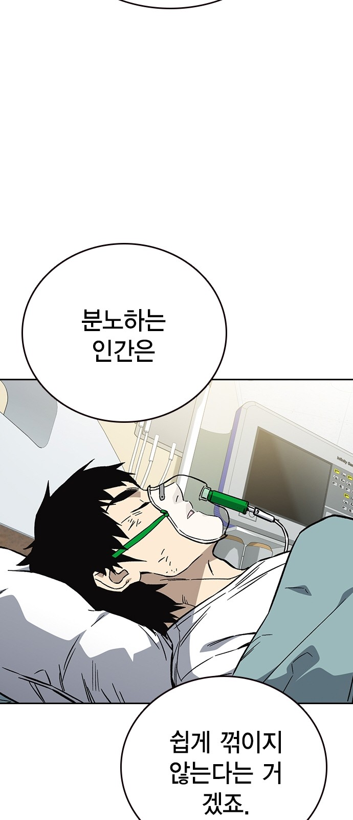 74 페이지