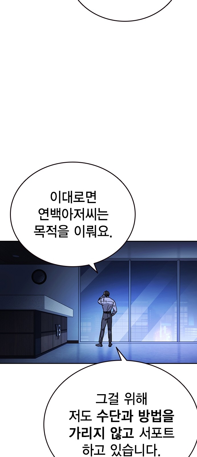 75 페이지