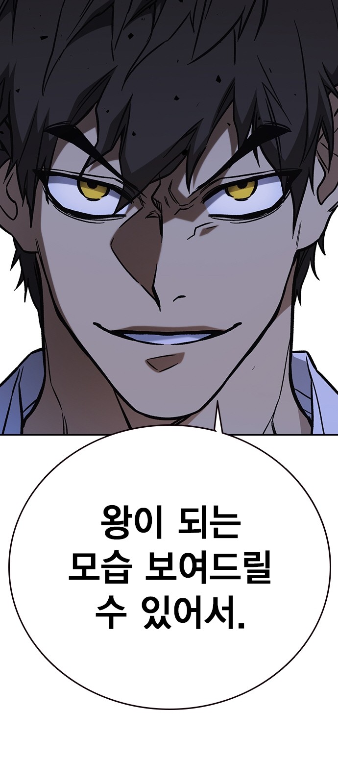 82 페이지