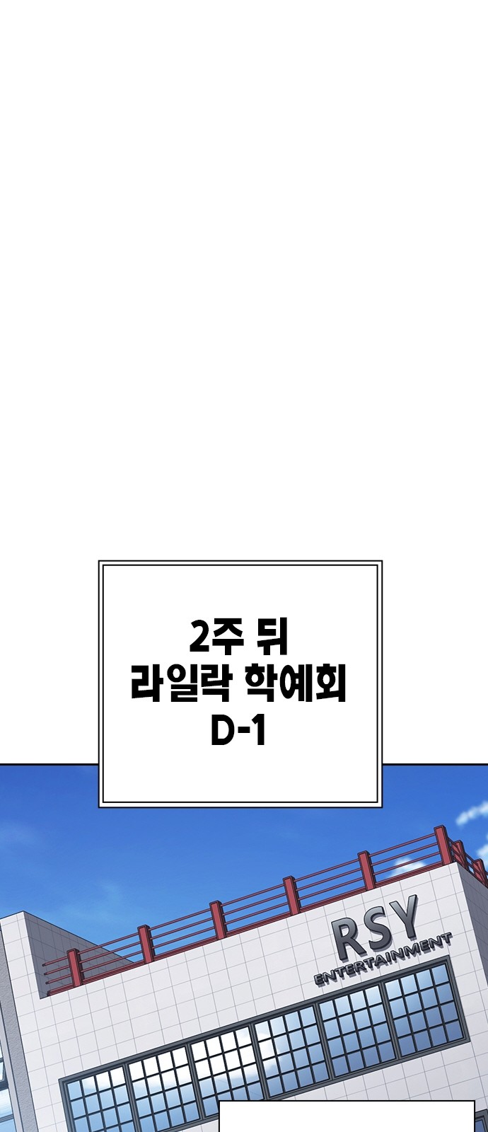 83 페이지
