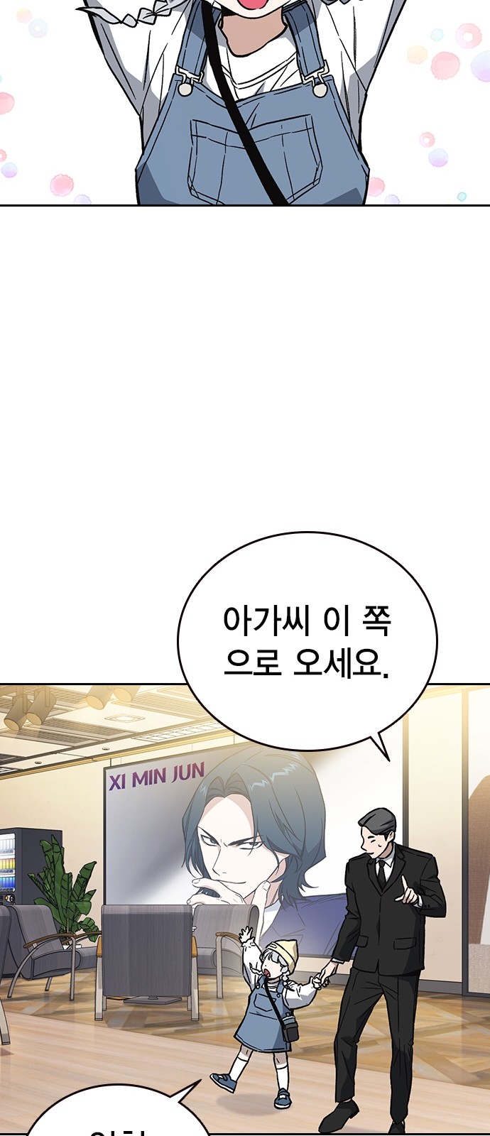 85 페이지