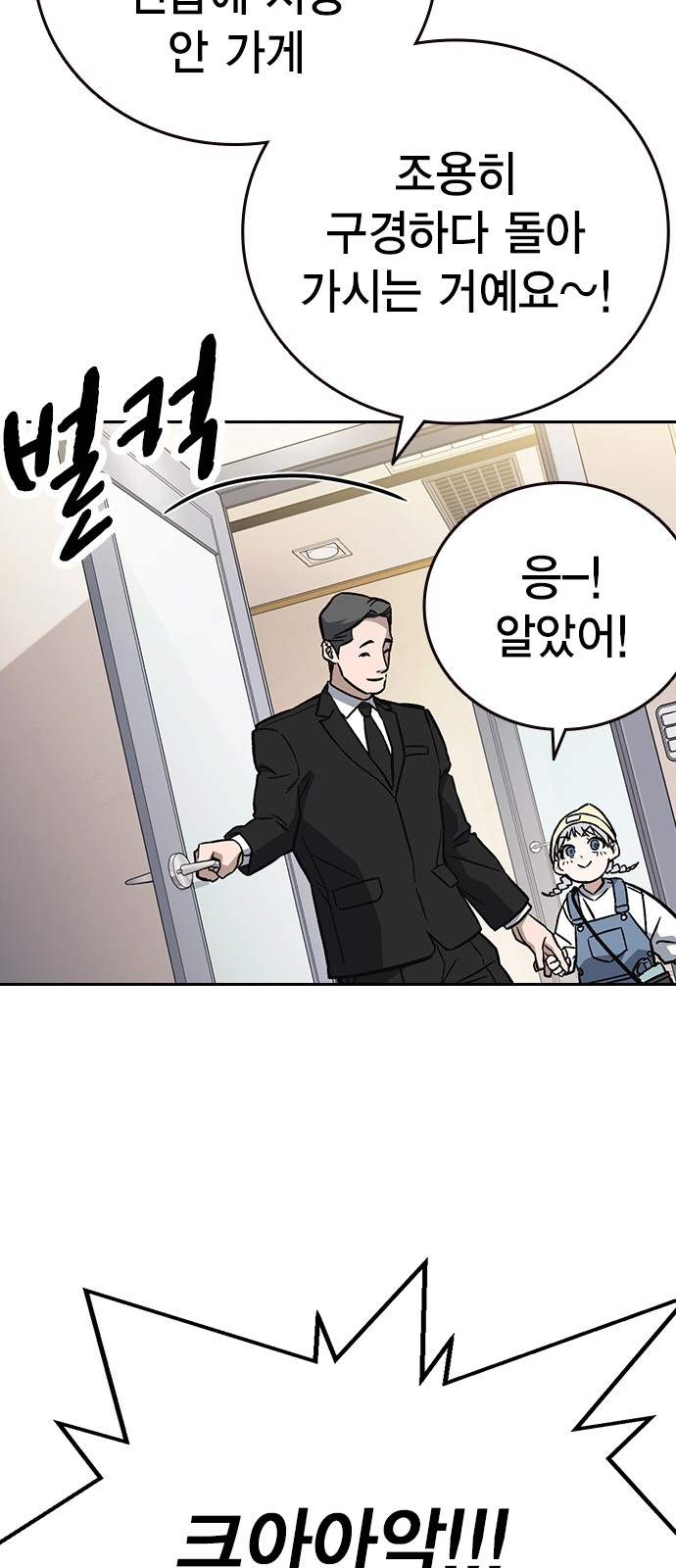 89 페이지