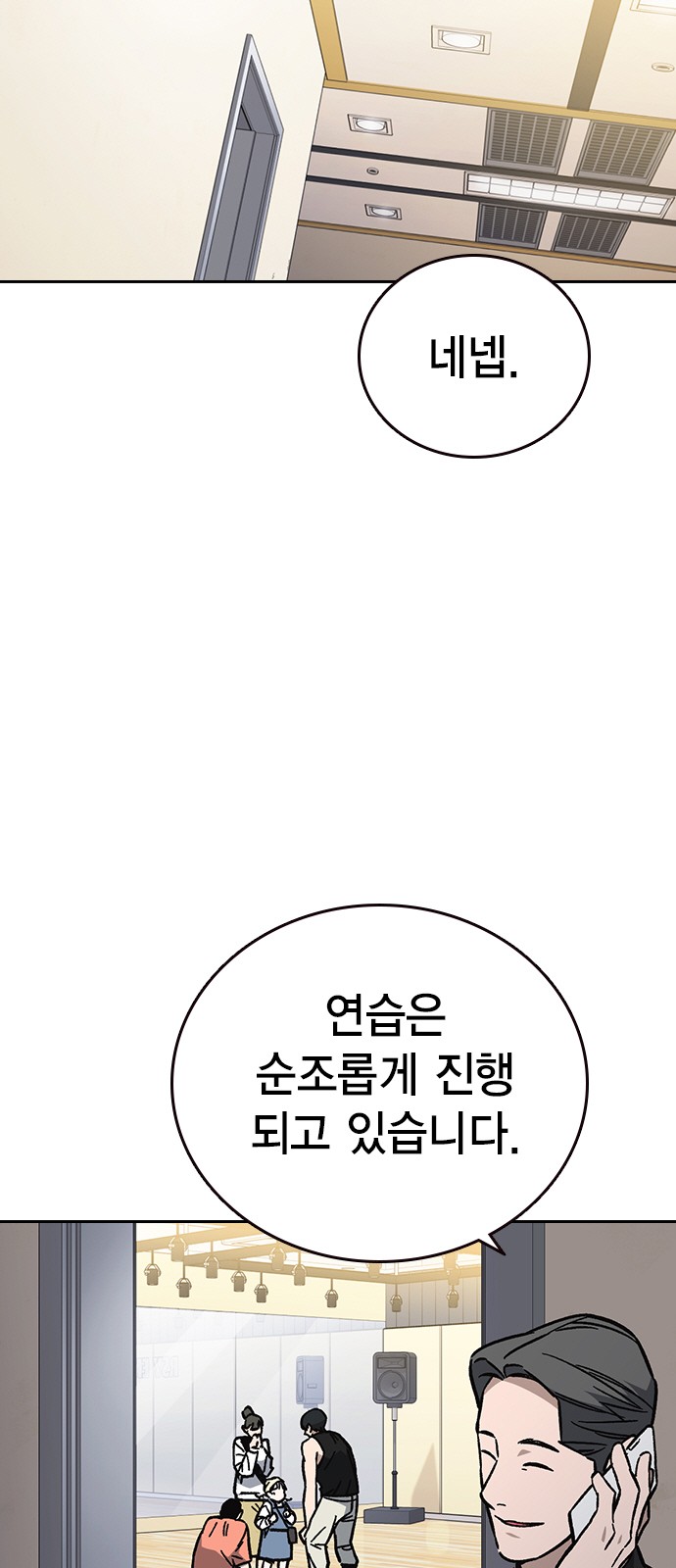 97 페이지