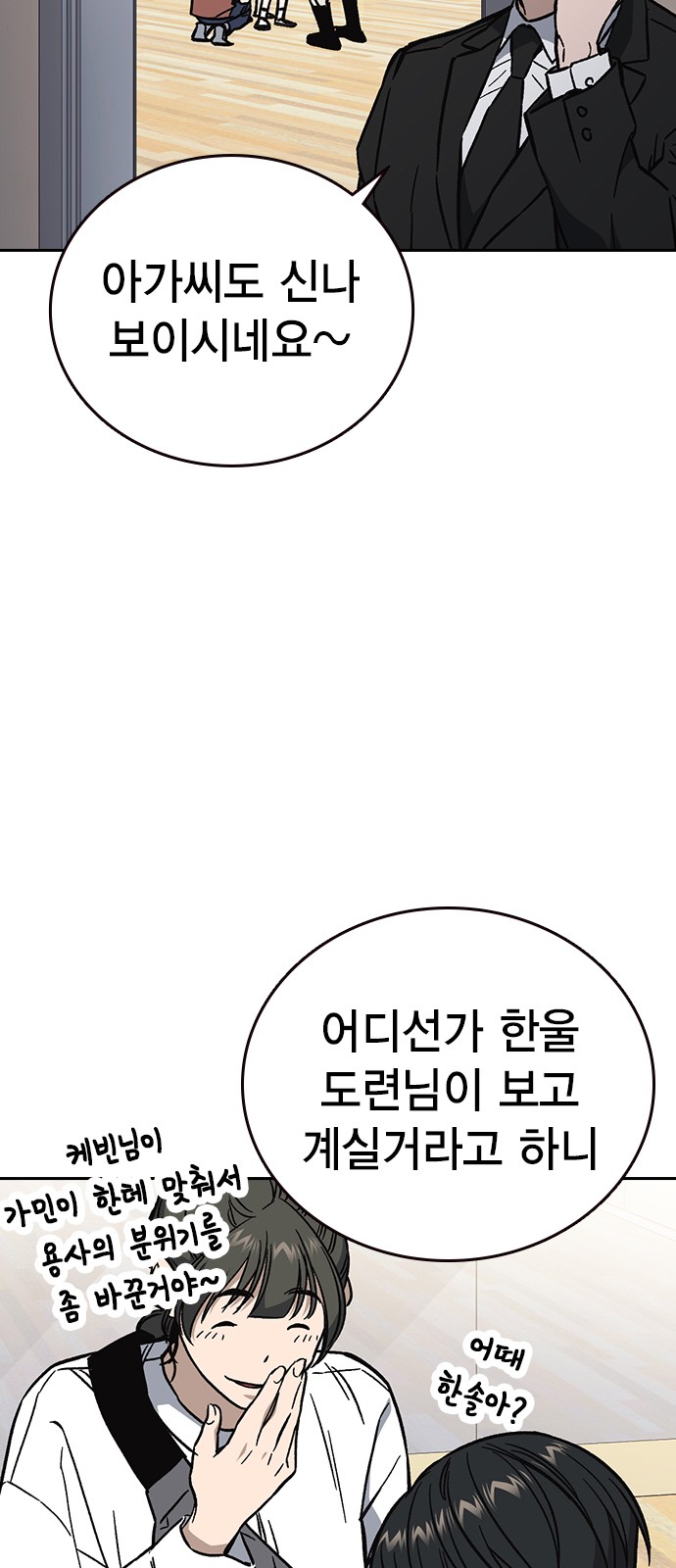 98 페이지