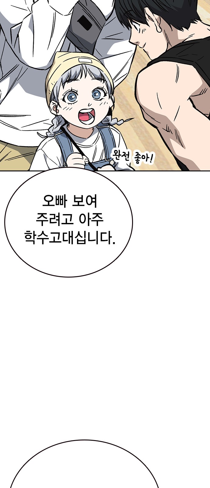 99 페이지