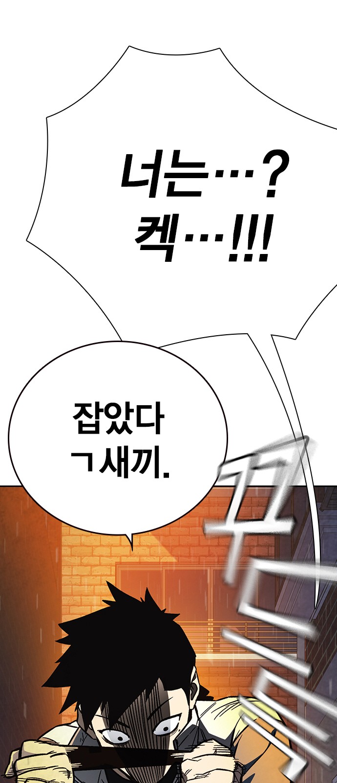 101 페이지