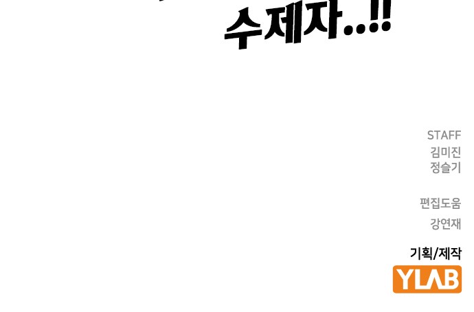 103 페이지